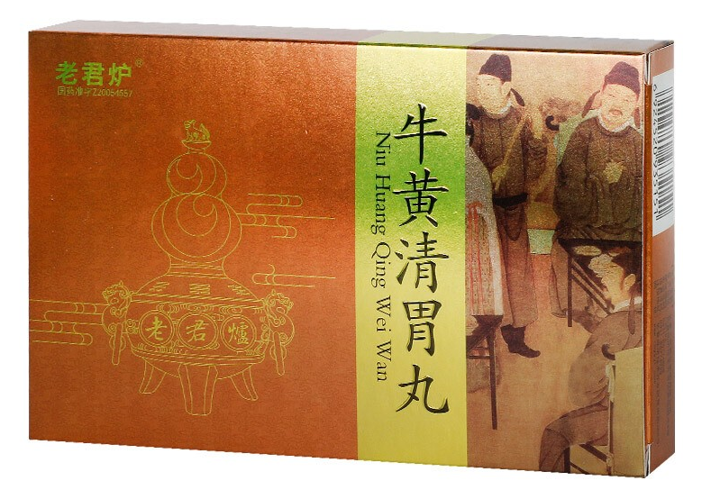 安宫牛黄丸什么时候吃_牛黄安宫丸服用注意事项_牛黄安宫丸救命