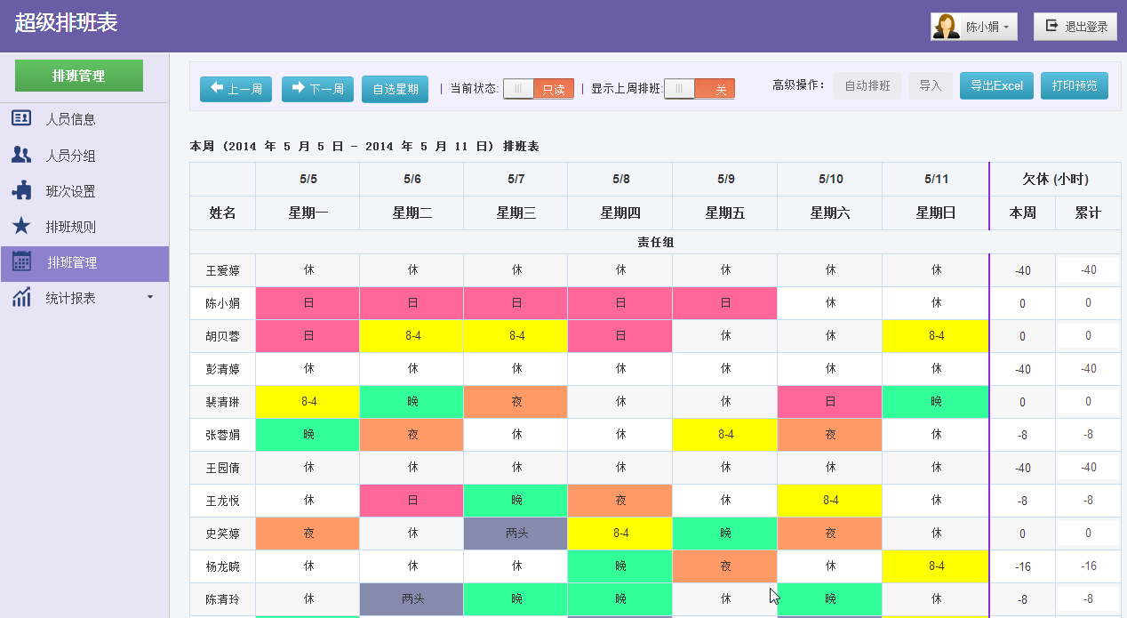 小七手游app下载_手机自己下载的游戏在哪里_一元手游平台app