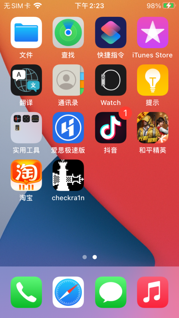 苹果下载版oppo光遇渠道服_ivms4500苹果版下载_苹果下载版本过低怎么办