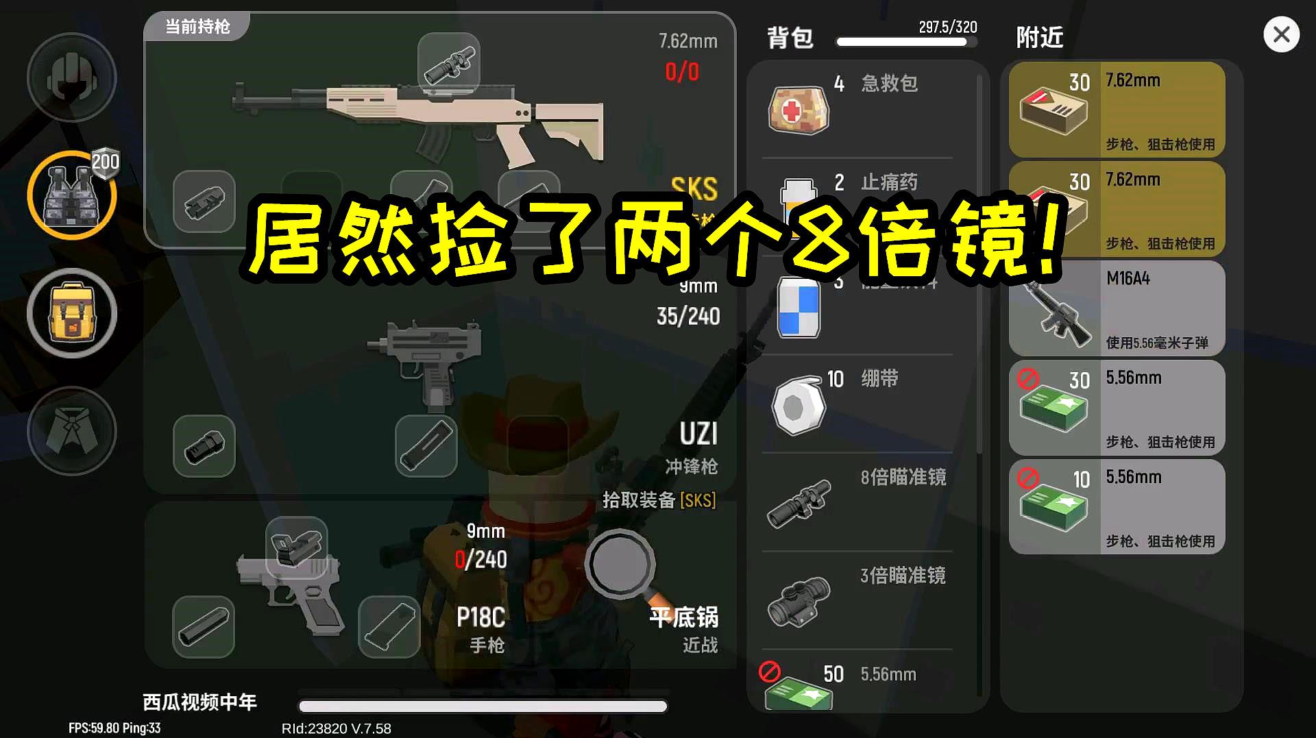 香肠人手机游戏_香肠游戏吃鸡_香肠人吃鸡游戏