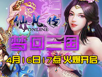 天命传奇游戏手机_天命传奇手游官网_天命传说手游怎么样