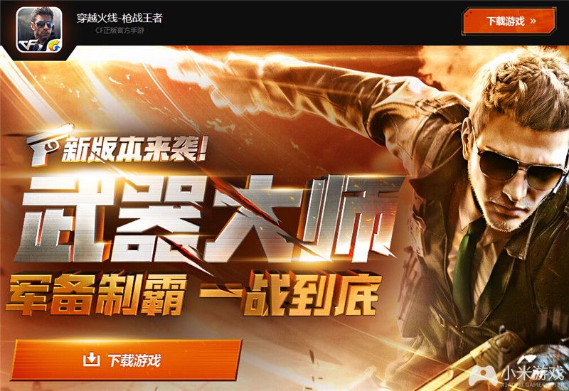 玩手机好游戏有哪些_自己手机玩什么游戏好_玩手机好游戏推荐