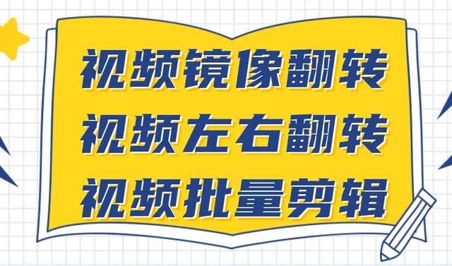 镜像翻转ppt_镜像翻转苹果_ps怎么镜像翻转