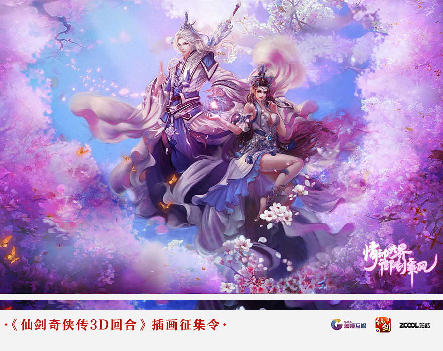仙剑手机游戏有多少款_仙剑四手机游戏_仙剑手机游戏单机版