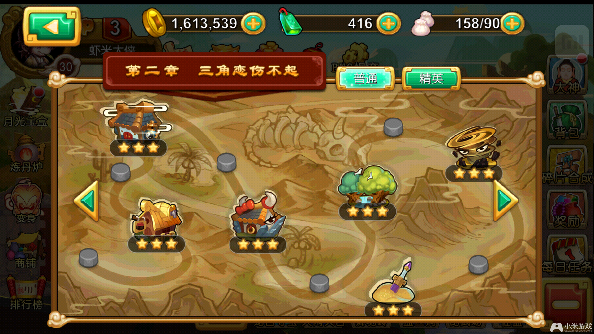 小o手机游戏_手机游戏小窗口模式在哪里设置_手机游戏小屏幕怎么弄