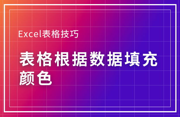 下拉表格数据递增_表格中下拉数字递增_excel表格怎么下拉数字递增