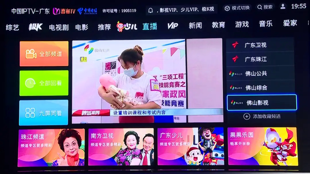 手机直播台游戏需要什么软件_手机直播游戏需要几台手机_手机直播台游戏需要什么设备