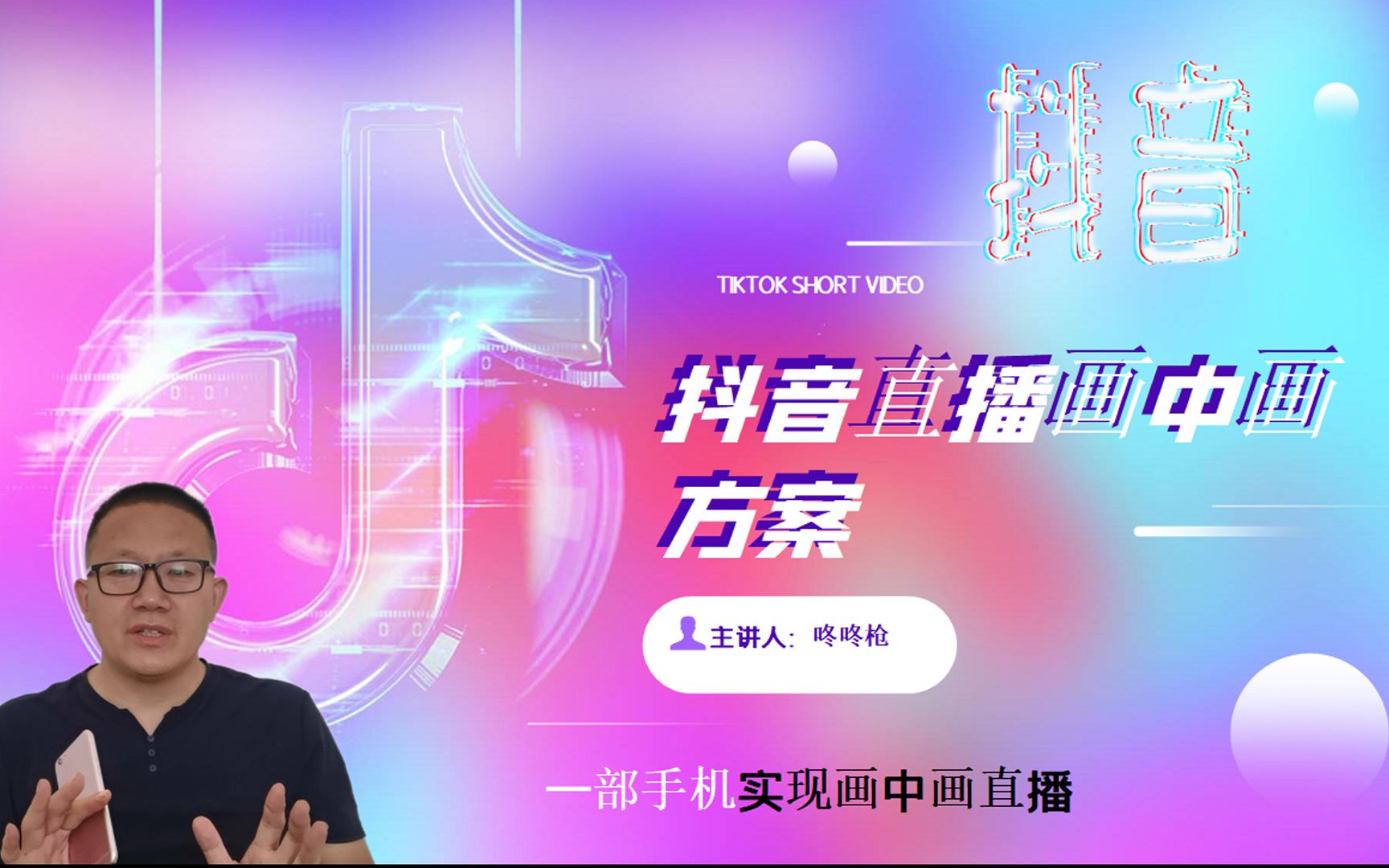 手机直播台游戏需要什么软件_手机直播游戏需要几台手机_手机直播台游戏需要什么设备