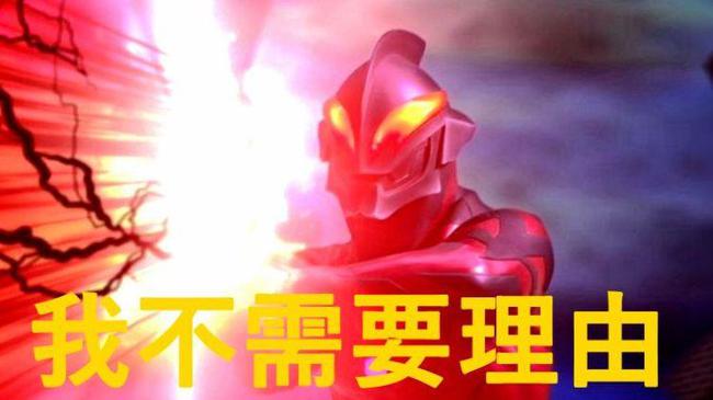 假面骑士w命运盖亚记忆体危机_假面骑士w命运的盖亚记忆体_假面骑士命运的盖亚记忆体