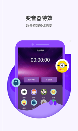 小米手机玩游戏变声器在哪_小米的游戏变声器_小米游戏变声