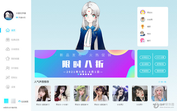 小米游戏变声_小米手机玩游戏变声器在哪_小米的游戏变声器