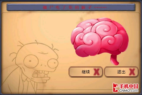 僵尸玩手机_抓僵尸的游戏手机游戏_抓僵尸的游戏