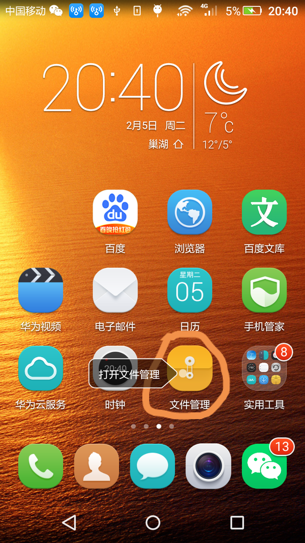 低内存的手机游戏_运行内存低的游戏_游戏手机最低运行内存