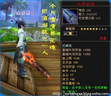 武侠客栈游戏手机游戏_客栈小游戏_单机游戏客栈