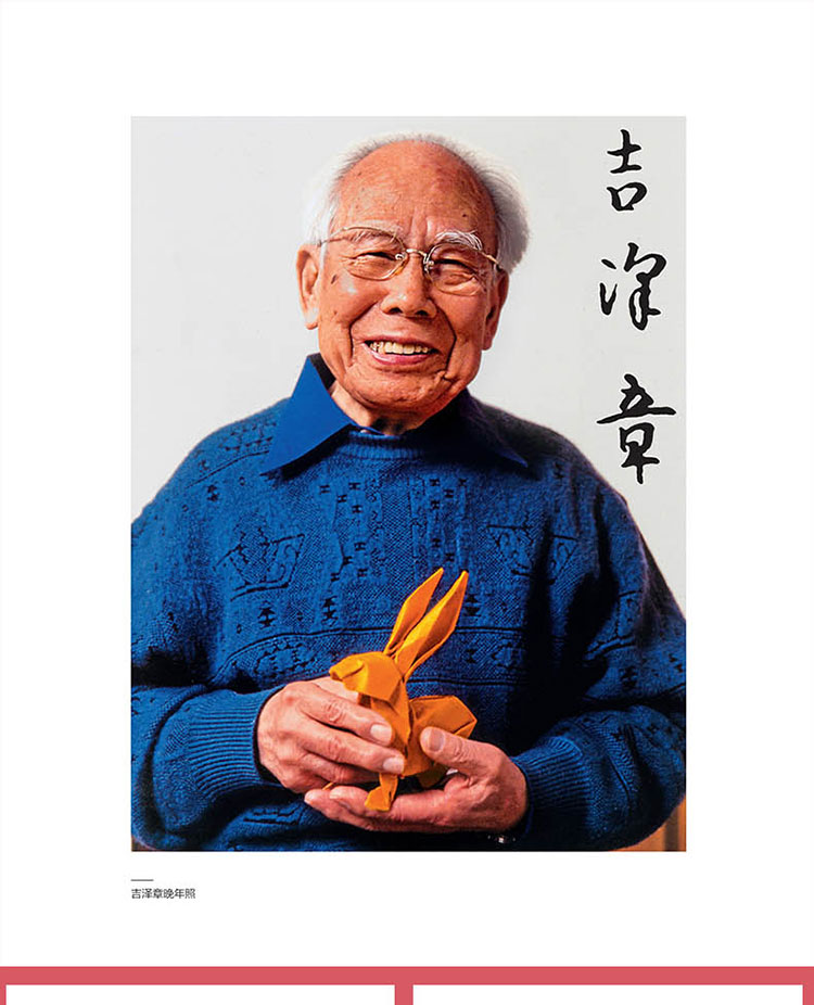 洛琪希鲁迪_洛琪希米格路迪亚头像_洛琪希·米格路迪亚