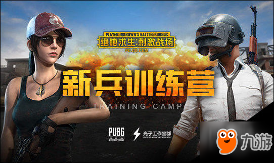 单鸡吃鸡游戏_游戏推荐手机单机吃鸡手游_单机游戏吃鸡游戏