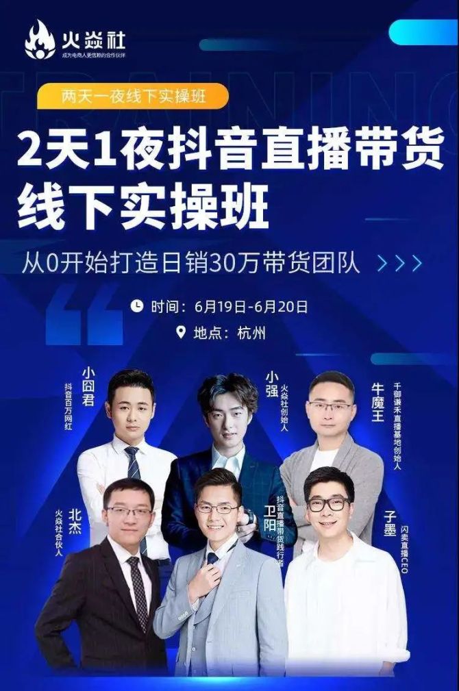 抖音要多少粉丝才能开通直播_抖音直播歌曲在哪里放_抖音不要说不会要说我可以学