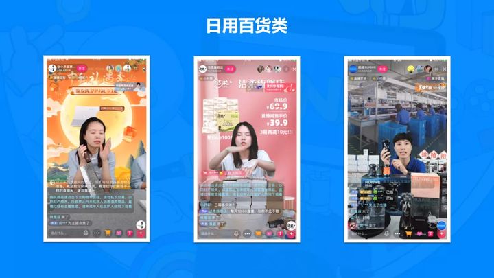 抖音不要说不会要说我可以学_抖音直播歌曲在哪里放_抖音要多少粉丝才能开通直播