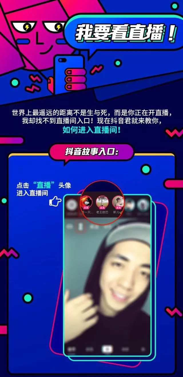 抖音直播歌曲在哪里放_抖音要多少粉丝才能开通直播_抖音不要说不会要说我可以学