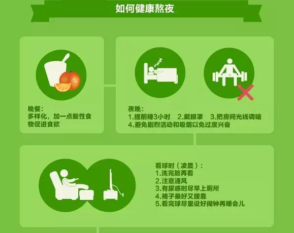 深夜玩电脑_半夜玩电脑_晚上手机玩电脑游戏