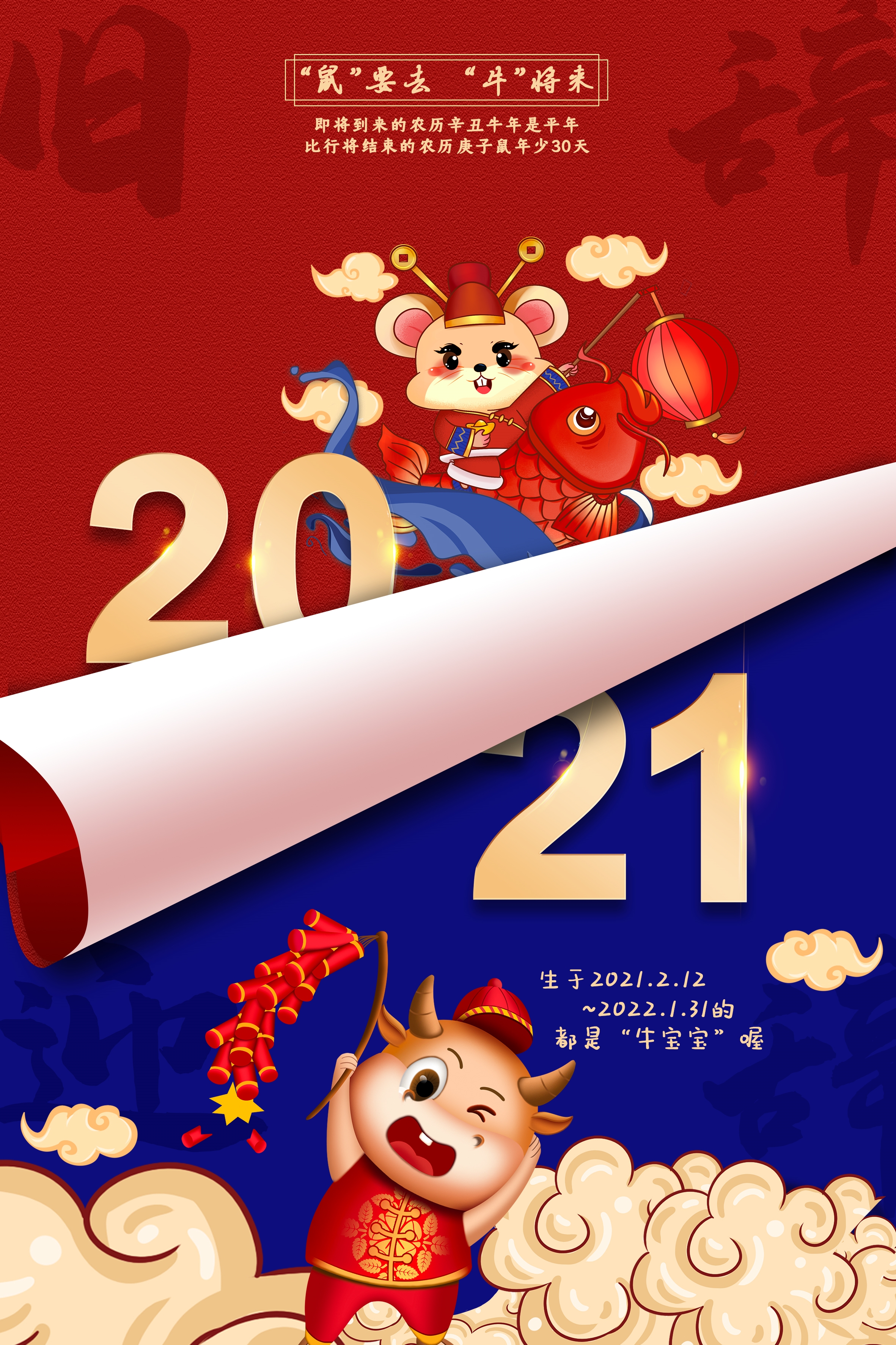 生肖属年份_生肖属年龄对照表_1997年属什么生肖