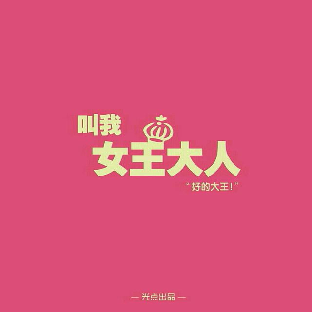 陌陌被一人举报就被会封号_陌陌被几个人举报会封号_陌陌举报别人几次可以会封号