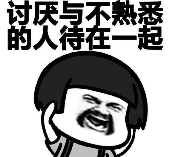 很少朋友用英语怎么说_我的朋友很少next_很少朋友的人