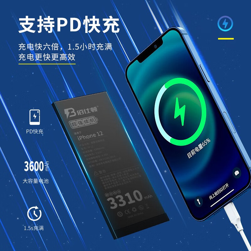 外置电池苹果能用吗_苹果外置电池_iphone外置电池