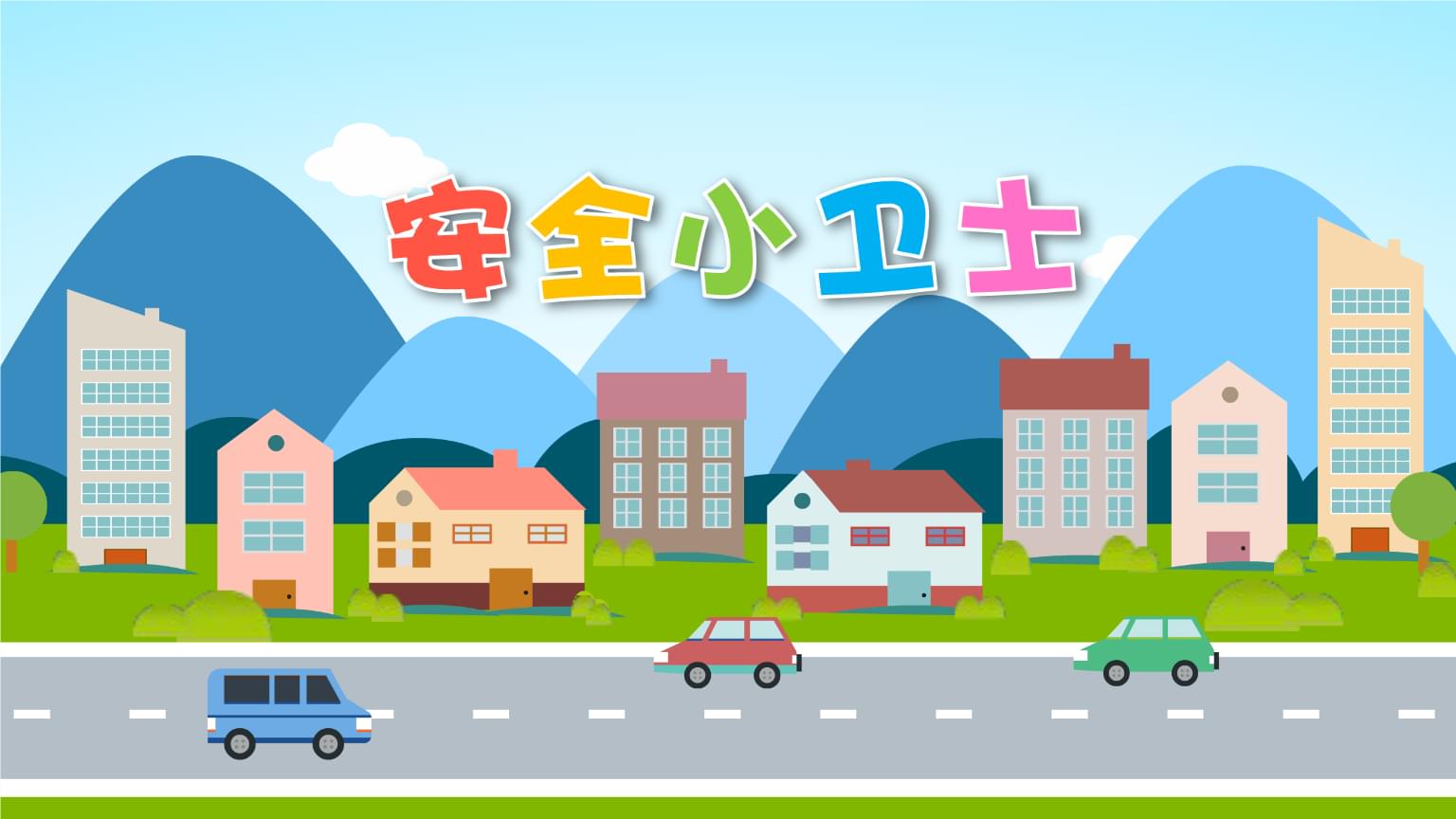 369安全卫士:你的设备终于有了保护(图1) 369安全卫士_卫士安全卫士_卫士安全网关