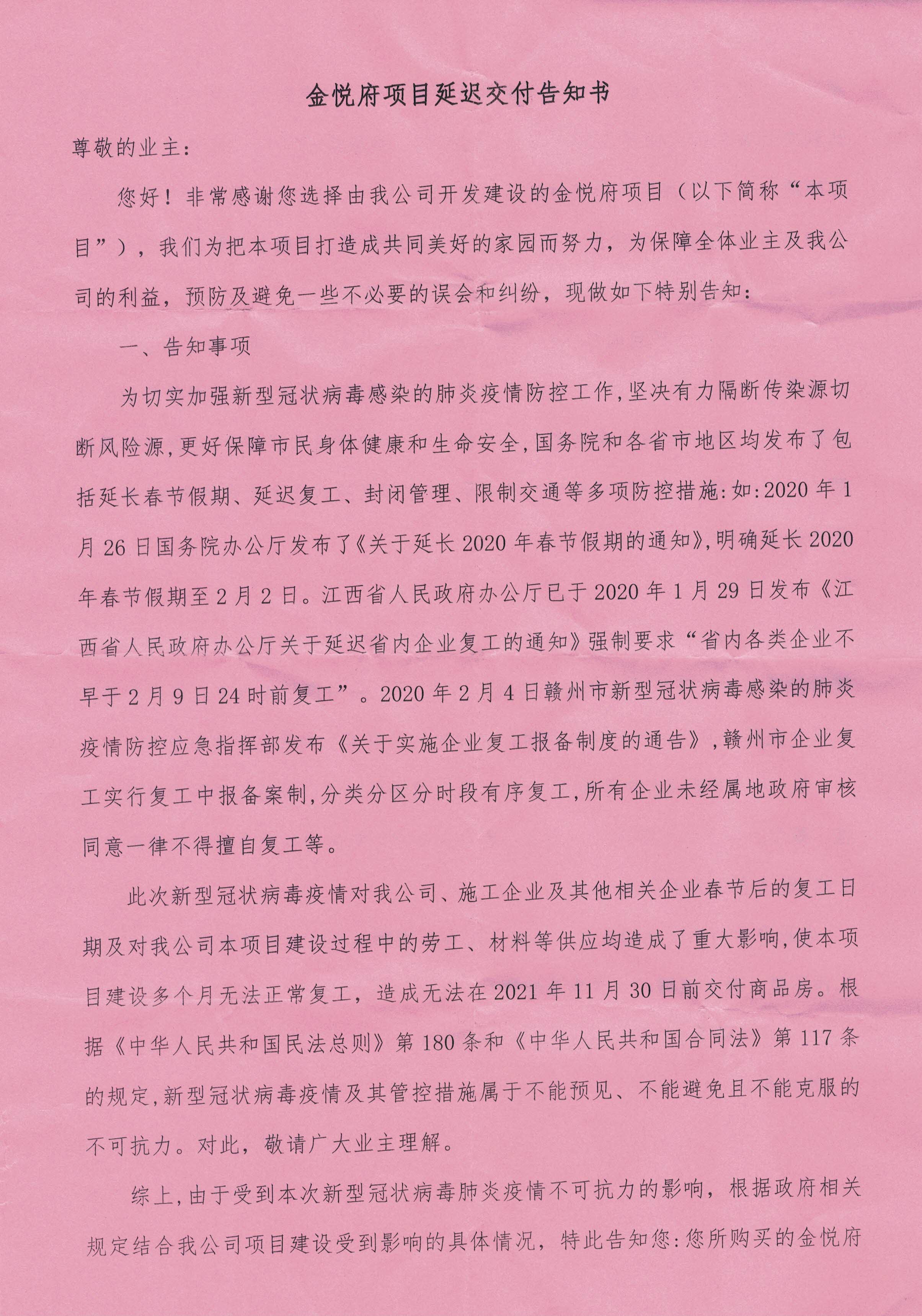 合约是指_合约通俗易懂_合约是什么意思?