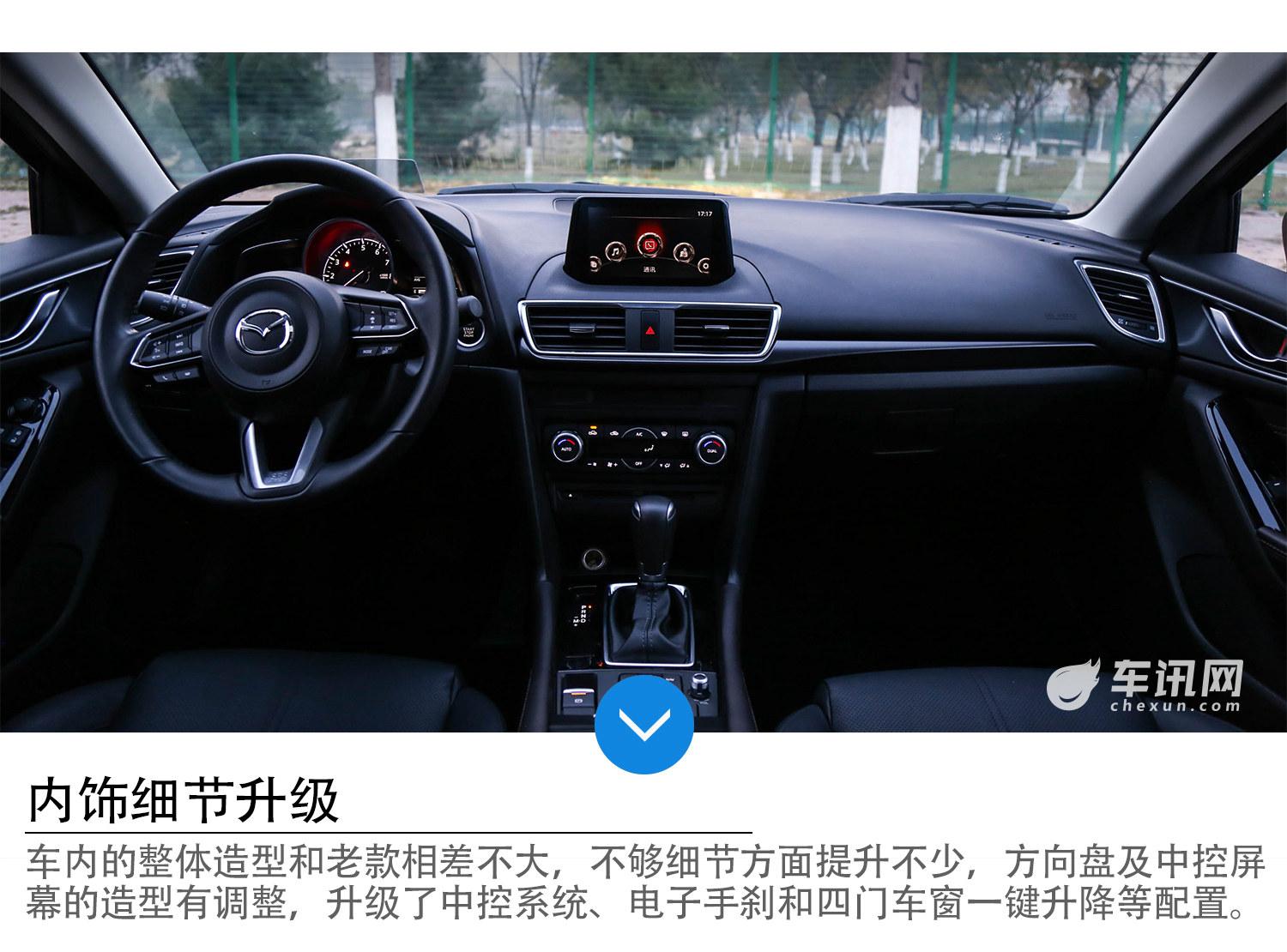 长安马自达3怎么样_长安轿车马自达_长安马自达马自达