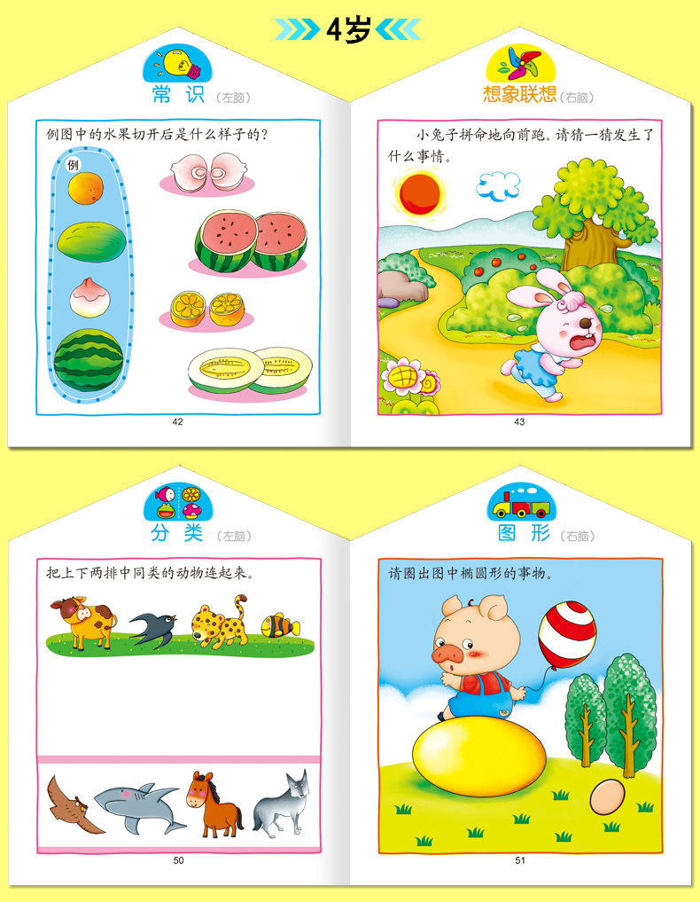 小学手机益智游戏_益智小学手机游戏教案_小学生益智手机游戏