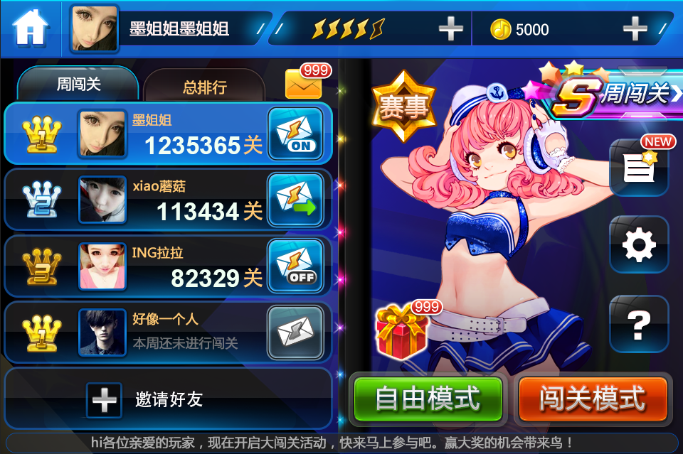 纸杯节奏游戏视频_纸杯节奏游戏音乐_手机纸杯节奏游戏