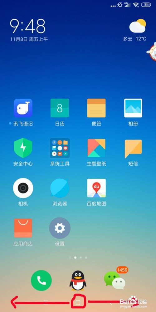 手机吃鸡怎么关闭上线时间_手游吃鸡怎么关闭上线时间_玩吃鸡要关闭手机游戏吗