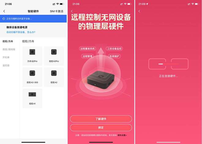 玩安全手机游戏有哪些_玩游戏安全的手机有哪些_玩安全手机游戏有什么好处