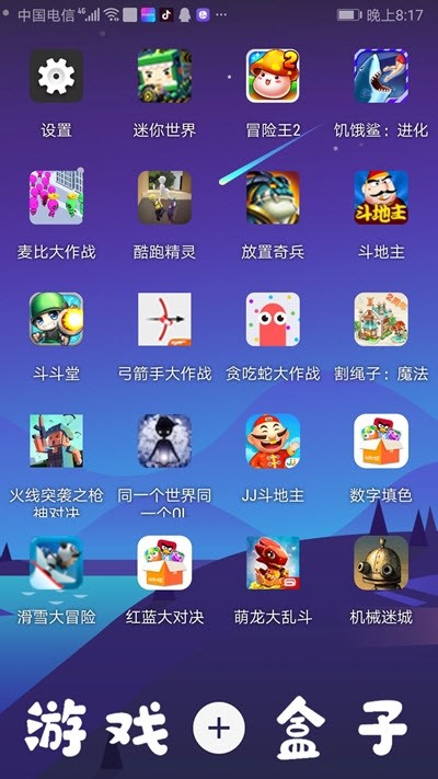 用手机做的游戏怎么下载_手机做游戏软件_手机做游戏app