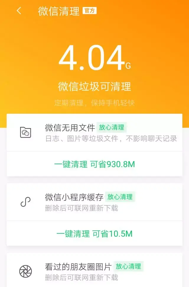 手机怎样设置下载游戏快_手机怎样设置下载游戏快_手机怎样设置下载游戏快