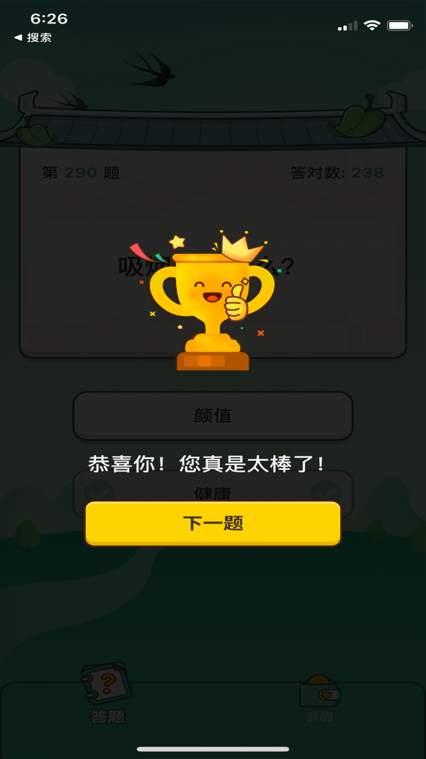手机游戏性能对比_游戏手机对比视频_游戏手机对比普通手机速度