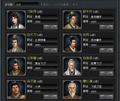 热血江湖下载官网_下载手机版的热血江湖游戏_热血江湖手机版下载安装