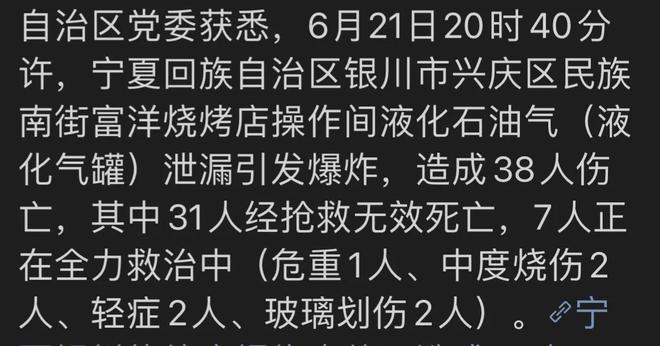 宁夏自治区古尔邦节放假_古尔邦节宁夏2021放假通知_2023年宁夏古尔邦节放假时间