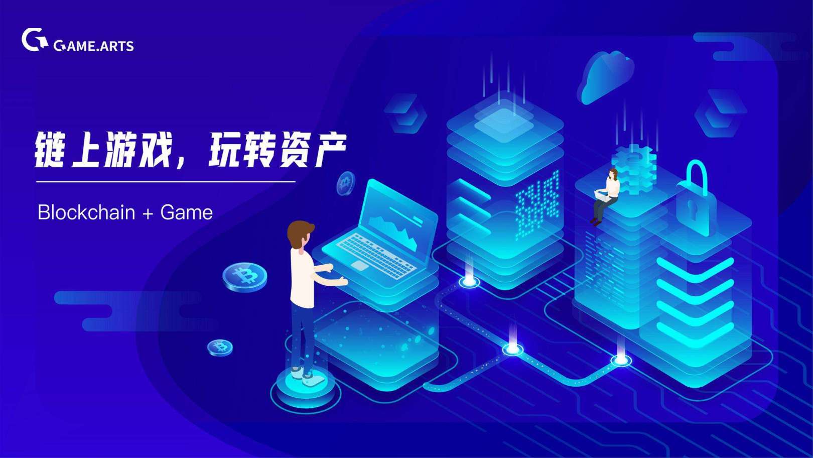 手机版手机游戏_游戏链手机_游手机游戏