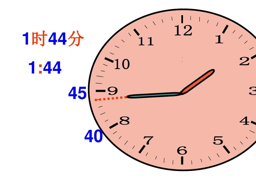 现在时钟北京时间_网上时钟北京时间_时钟北京时间