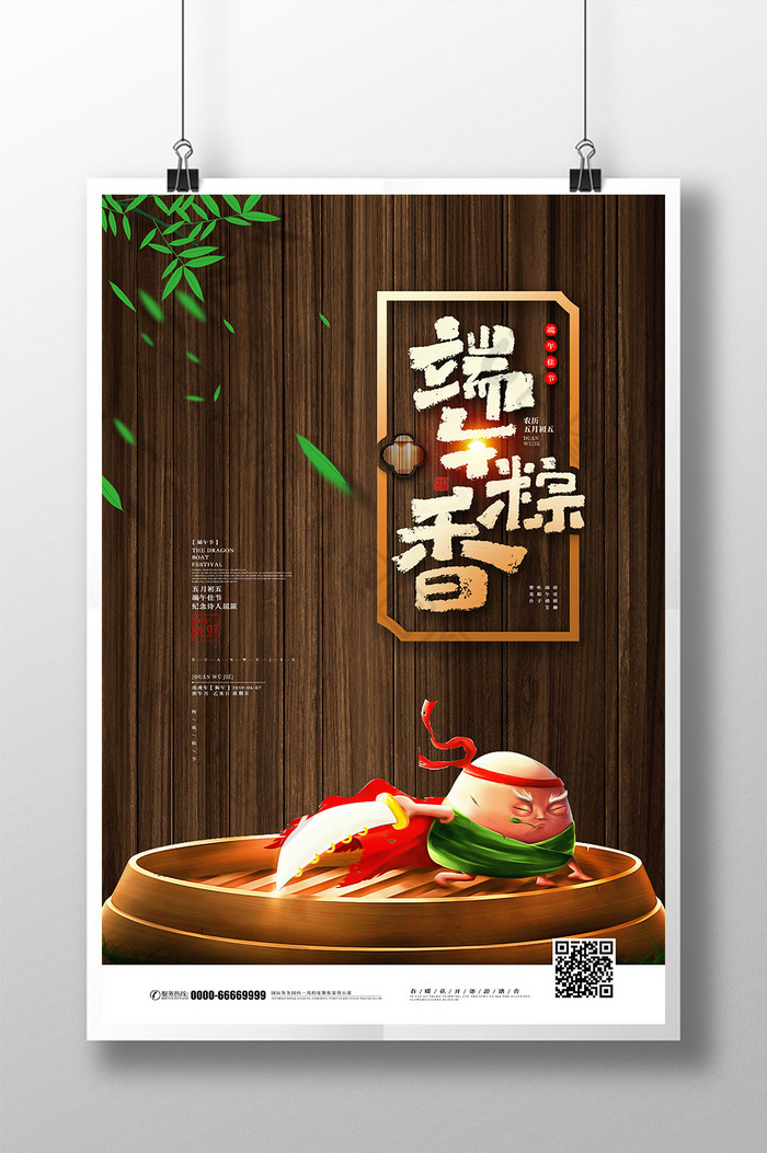 端午节手抄报内容怎么画_端午节手抄报内容清晰_端午节手抄报带文字非常清晰