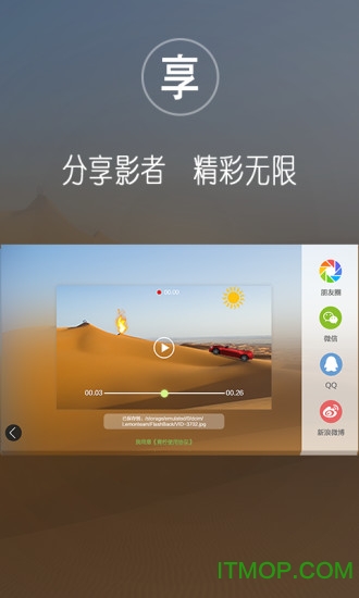 解说下载_游戏解说大全手机模拟器_解说小游戏