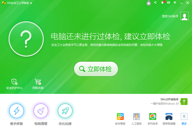 浏览器下载安装2023版本_kiwibrowser浏览器下载_浏览器下载官方免费