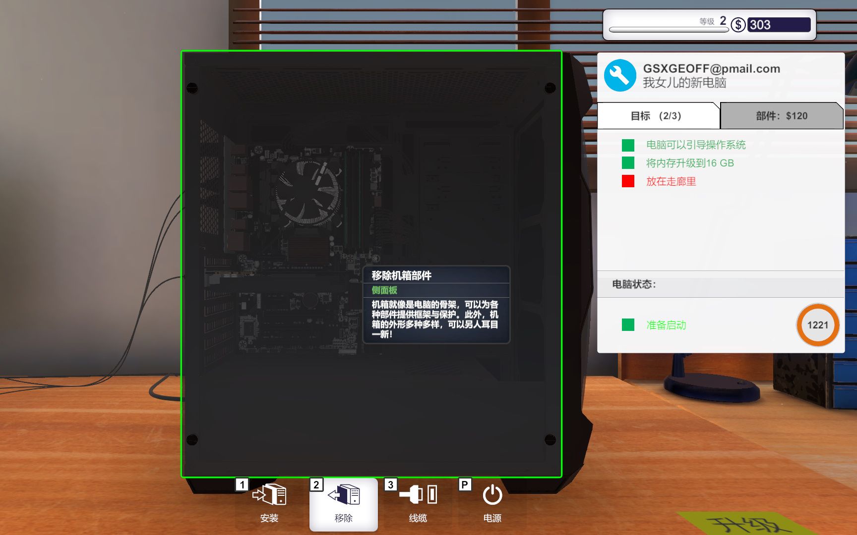 主机装手机游戏会卡吗_组装电脑手机游戏_手机装主机游戏