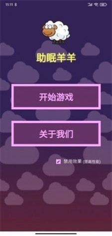 徒手机游戏_徒手机游戏攻略_徒手机游戏破解版
