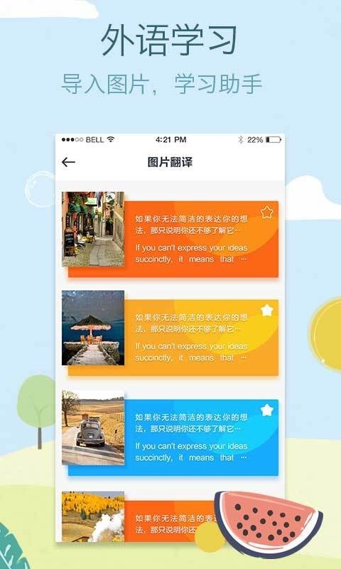 拍照玩游戏什么手机好_拍照玩软件手机游戏要会员吗_玩游戏不要拍照的手机软件