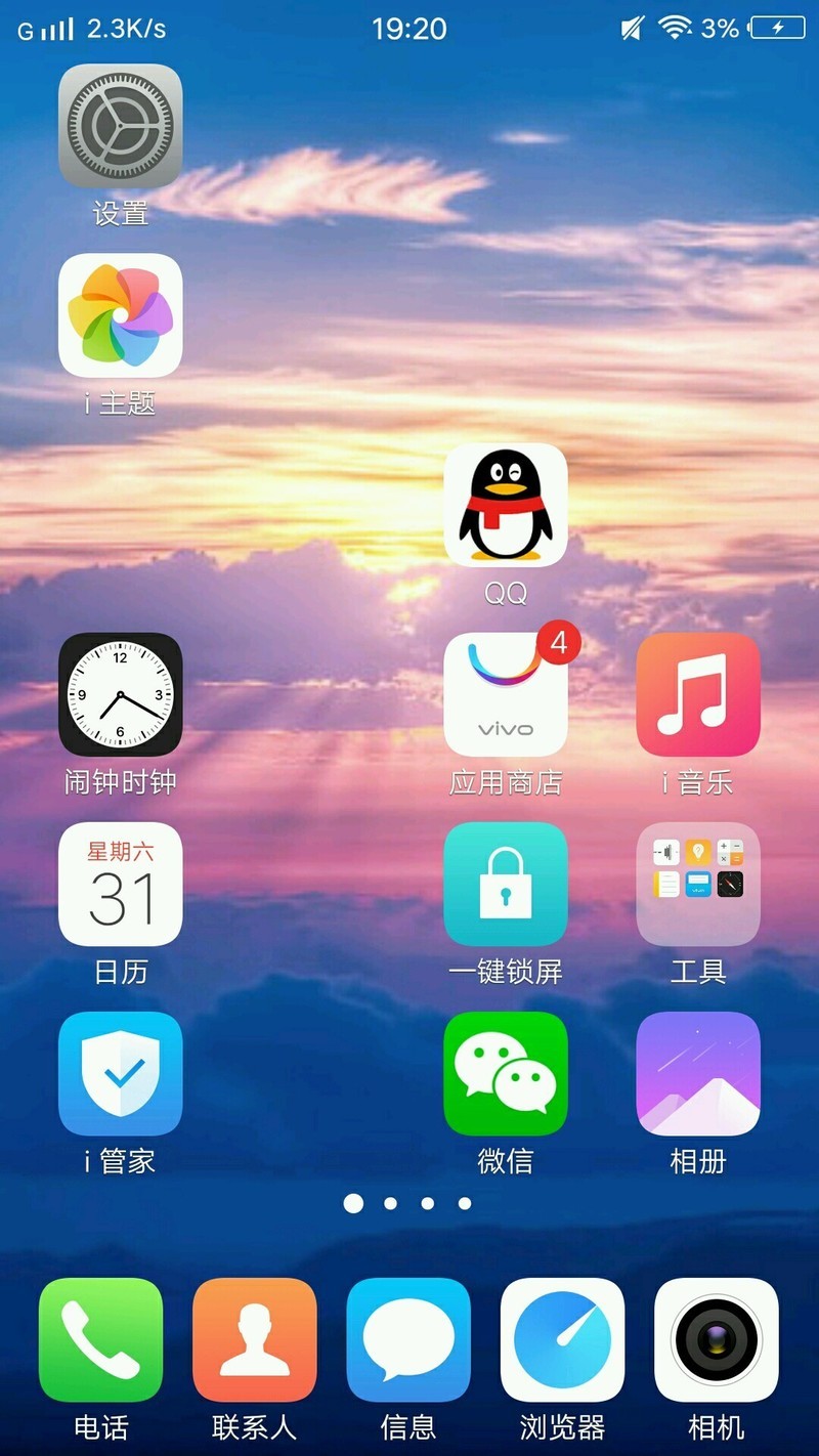 能带动游戏的手机_所有手机根本带不动的游戏_玩动手游戏