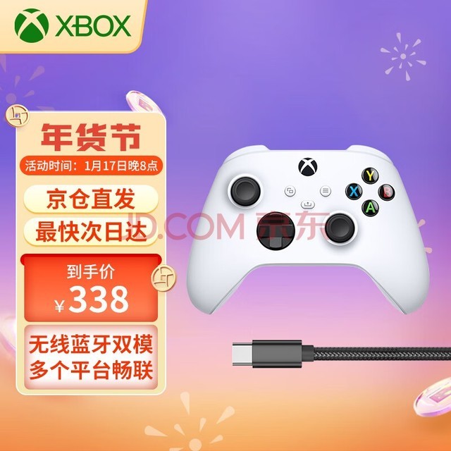 完美支持手柄的游戏_完美支持手柄的手机游戏_完美适配手柄的手游